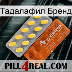 Тадалафил Бренд 42